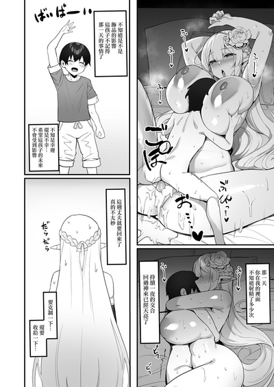 第25頁圖