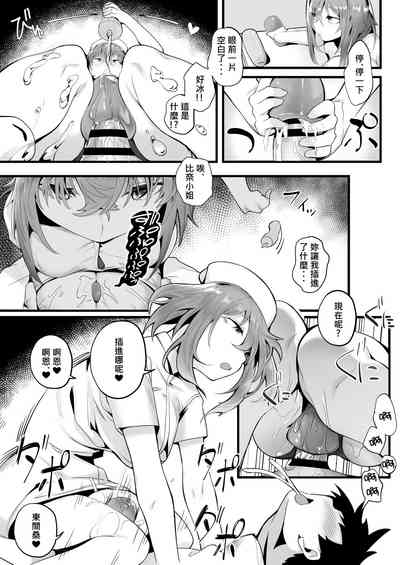 第21頁圖