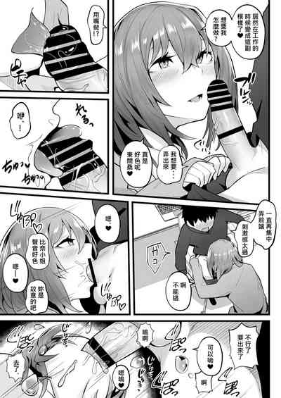 第33頁圖