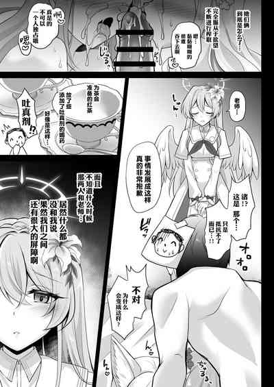 第9頁圖