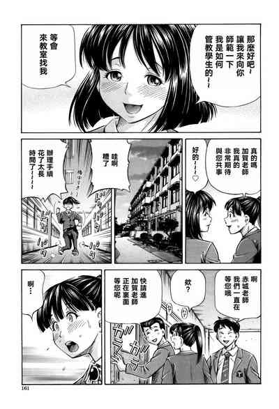 第161页图
