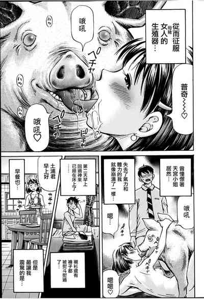 第29页图