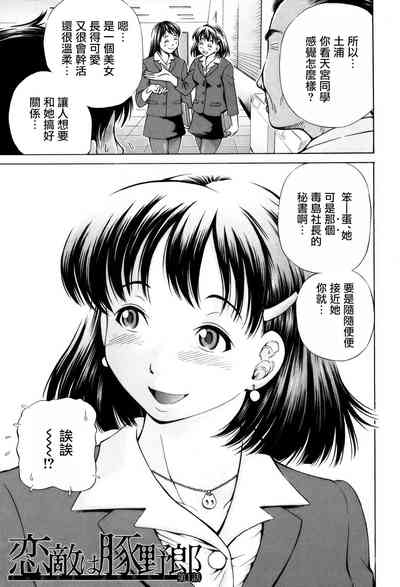 第5页图