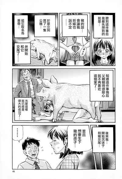 第61页图