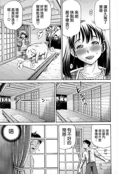 第69页图