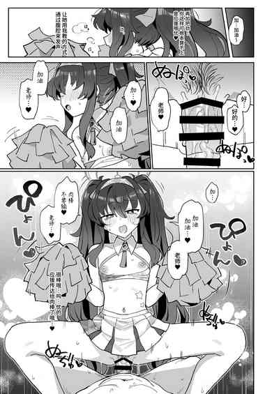 第21页图