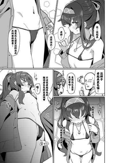 第5页图