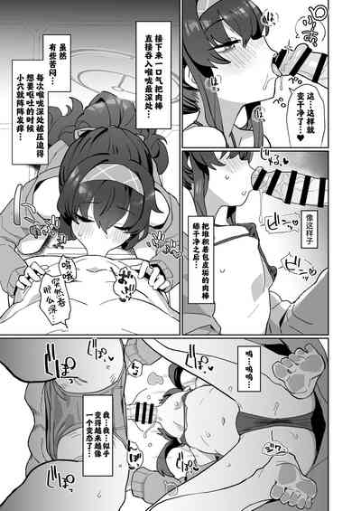 第9页图
