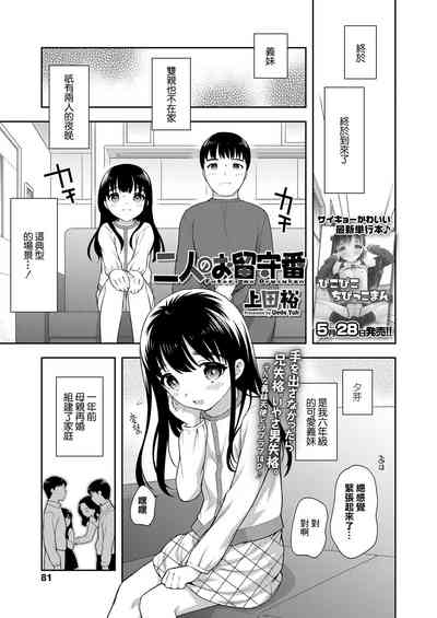 第1页图