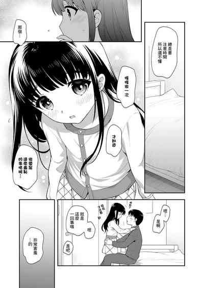 第5页图