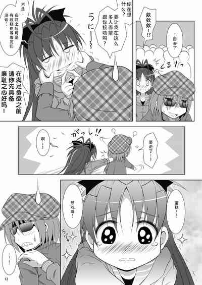第13頁圖