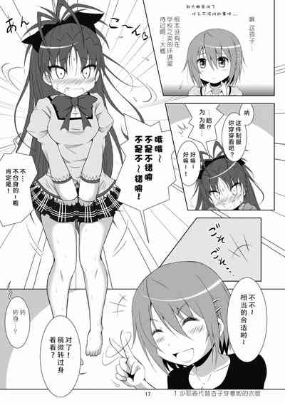 第17頁圖