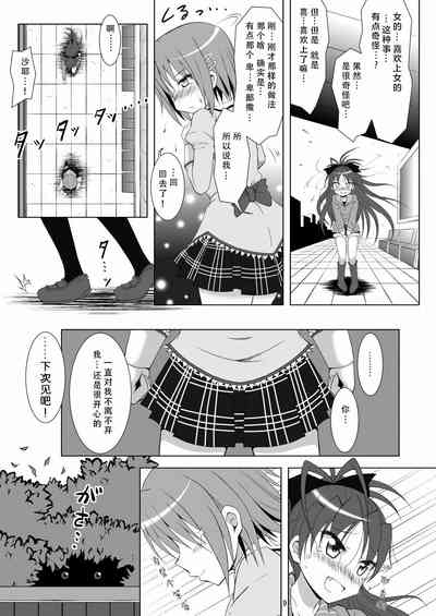 第9頁圖