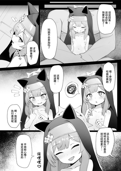 第5页图