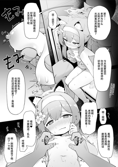 第9页图