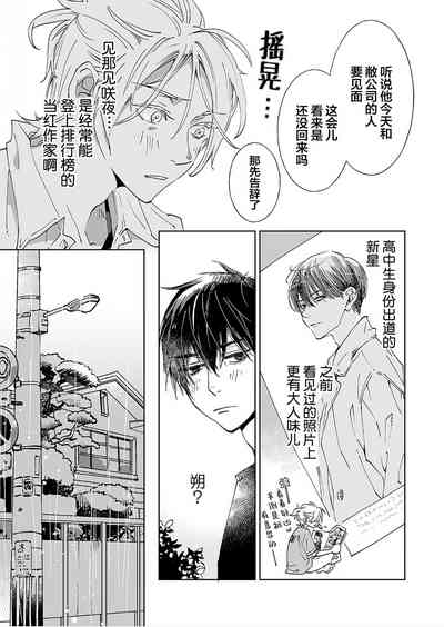 第133页图