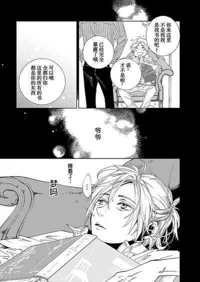 第21页图