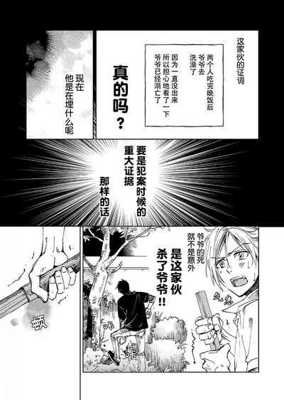 第25页图