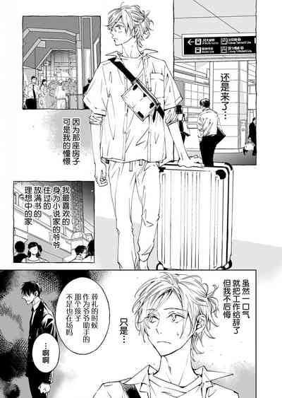 第5页图