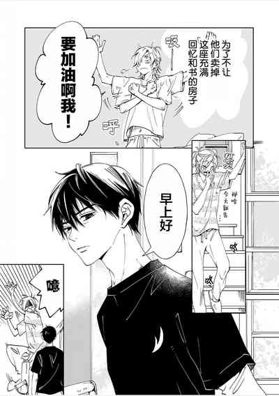 第61页图