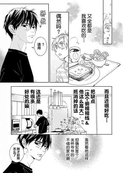 第65页图