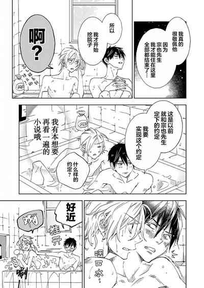 第69页图