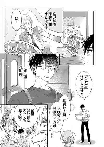 第77页图