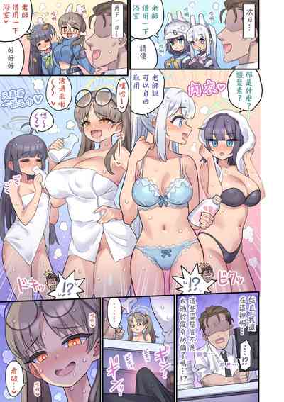 第5页图