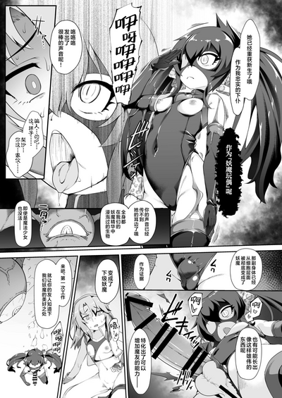第9页图