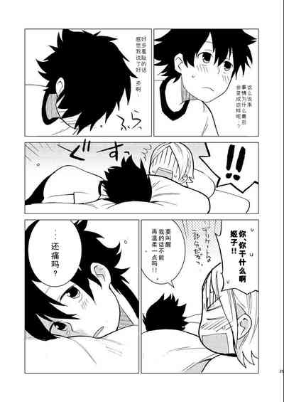 第25页图