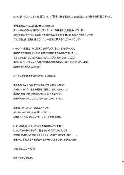第29页图