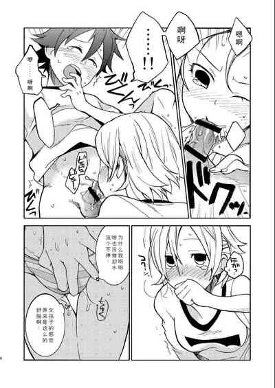 第9页图