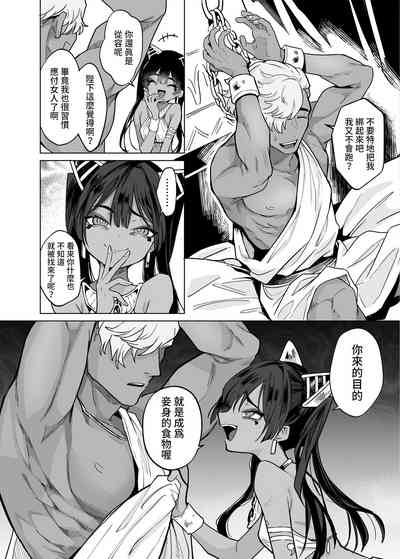 第21頁圖
