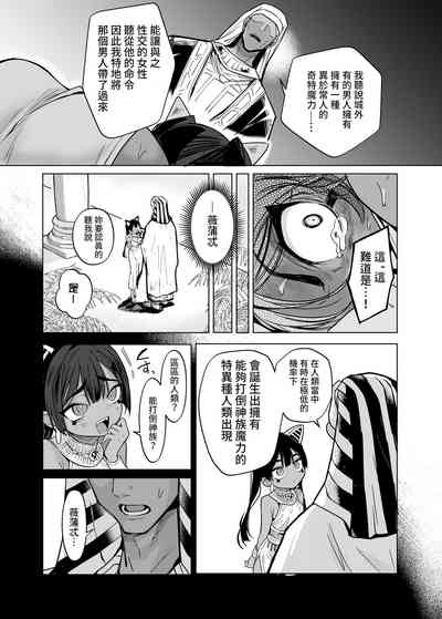 第29頁圖