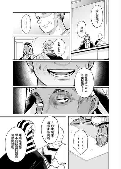 第69頁圖