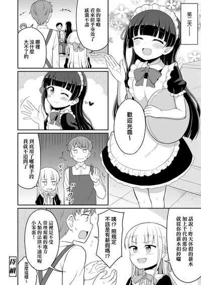 第113頁圖