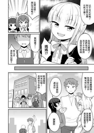 第145頁圖
