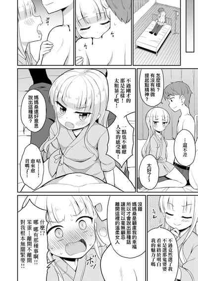 第161頁圖
