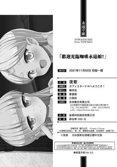 第181頁圖
