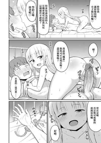 第21頁圖