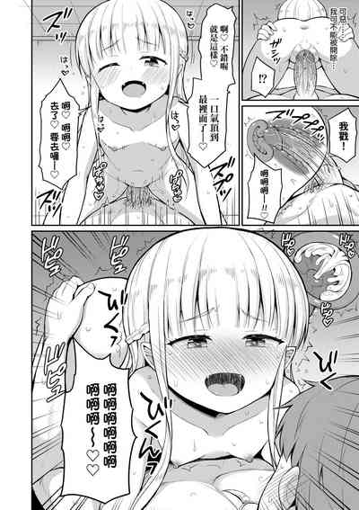 第29頁圖