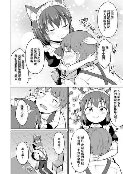第33頁圖