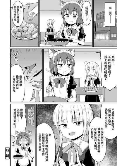 第53頁圖