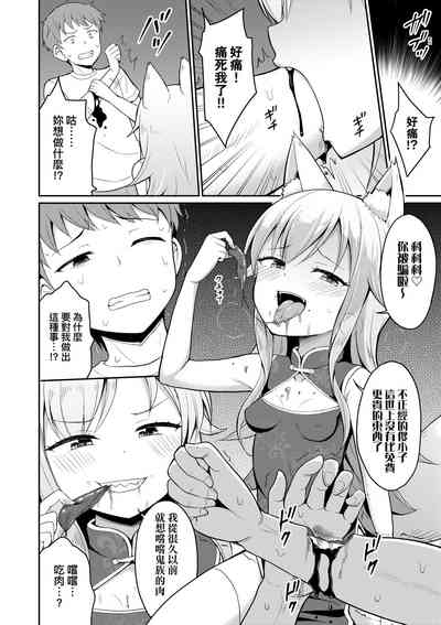 第61頁圖