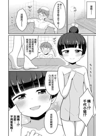 第85頁圖