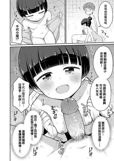第89頁圖