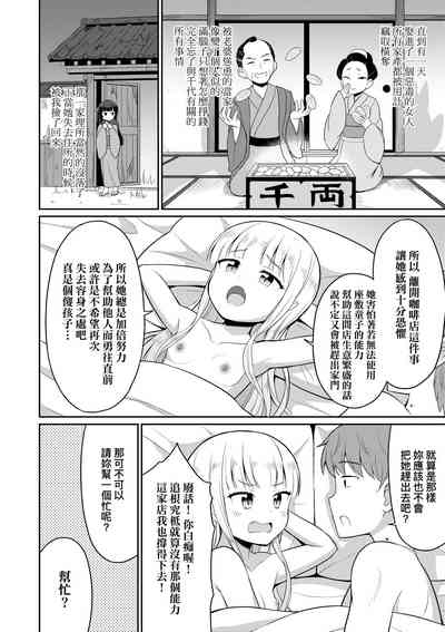 第93頁圖