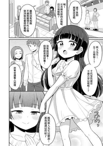 第97頁圖