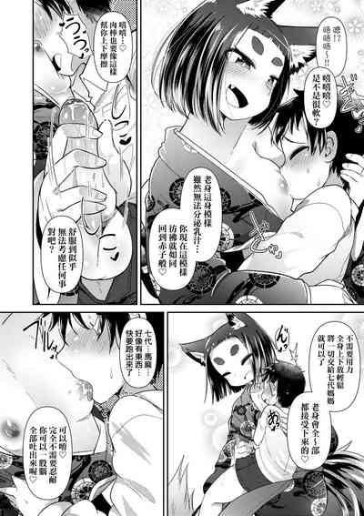 第101頁圖