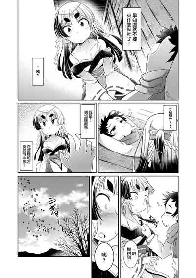 第113頁圖